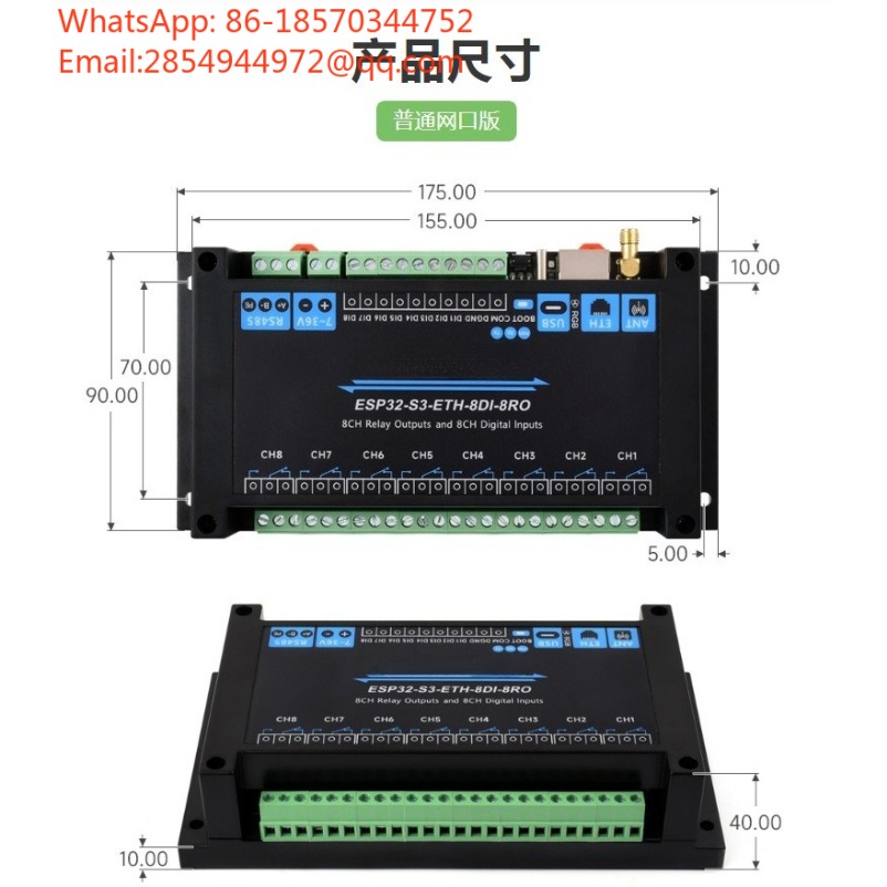 Промышленный 8-канальный сетев – обзор и цена Esp32 Wifi Bluetooth Module